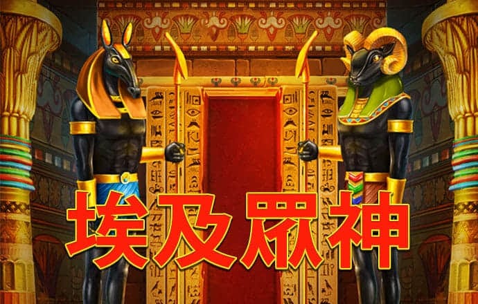 h365官方遊戲平台入囗